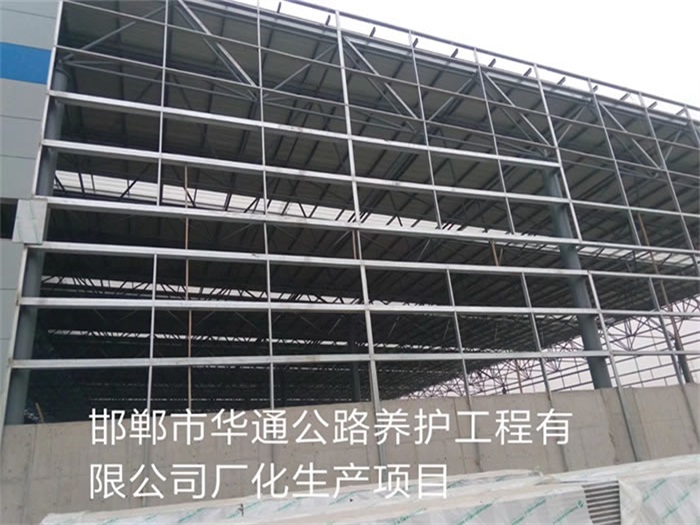 廊坊网架钢结构工程有限公司